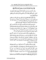 الصفحة التالية &larr;