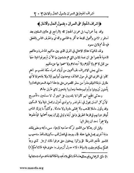 ملف:الارتسامات اللطاف.pdf