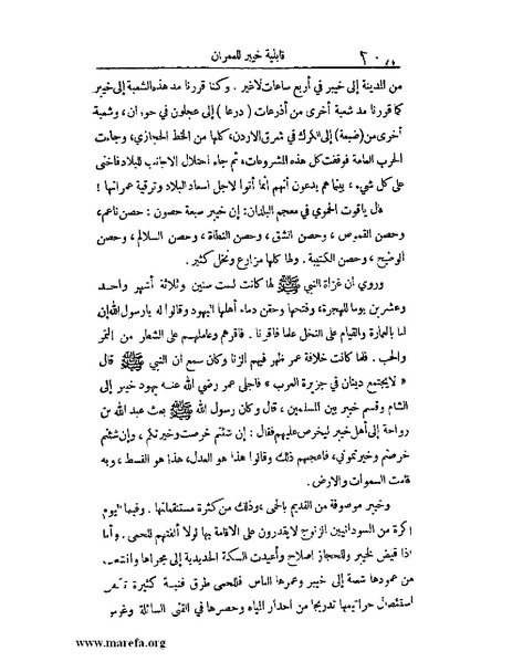 ملف:الارتسامات اللطاف.pdf