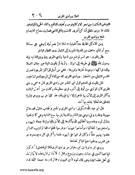 ملف:الارتسامات اللطاف.pdf