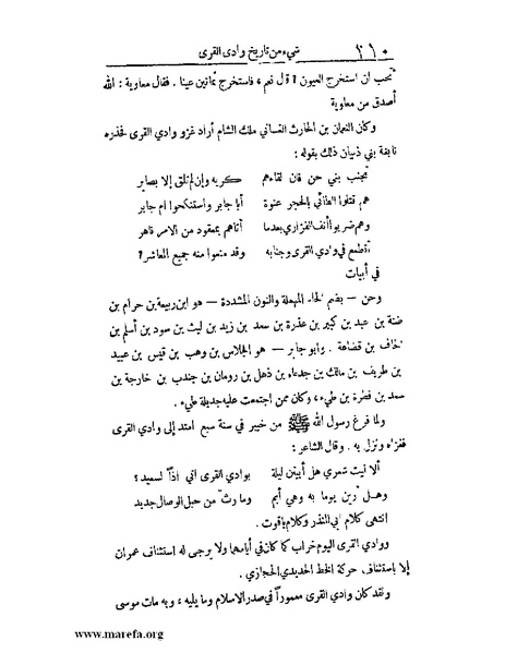 ملف:الارتسامات اللطاف.pdf