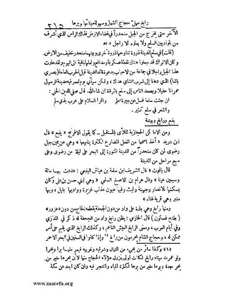 ملف:الارتسامات اللطاف.pdf