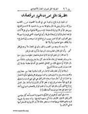 الصفحة التالية &larr;