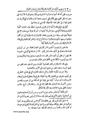 الصفحة التالية &larr;