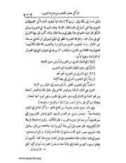 الصفحة التالية &larr;