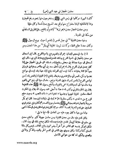 ملف:الارتسامات اللطاف.pdf