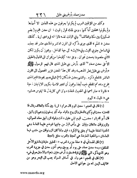 ملف:الارتسامات اللطاف.pdf