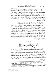 الصفحة التالية &larr;