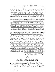 الصفحة التالية &larr;