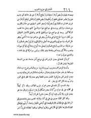 الصفحة التالية &larr;