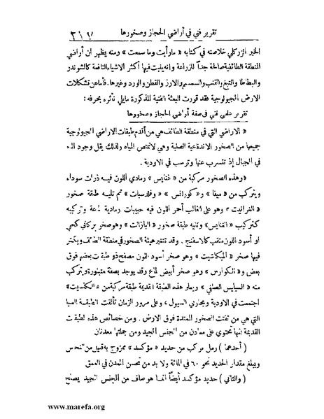 ملف:الارتسامات اللطاف.pdf