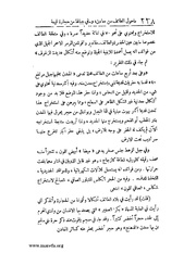 الصفحة التالية &larr;