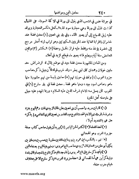 ملف:الارتسامات اللطاف.pdf