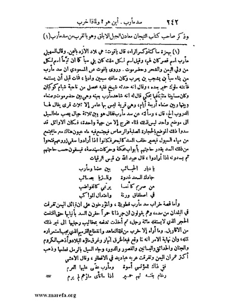 ملف:الارتسامات اللطاف.pdf