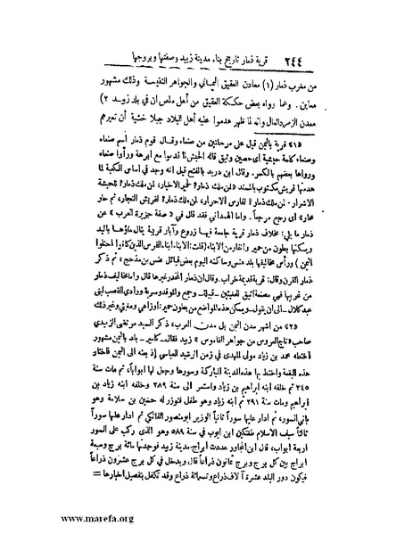 ملف:الارتسامات اللطاف.pdf