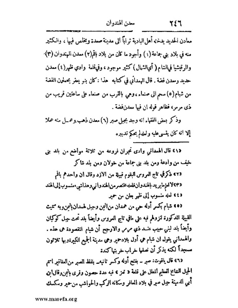 ملف:الارتسامات اللطاف.pdf