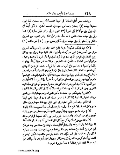 ملف:الارتسامات اللطاف.pdf