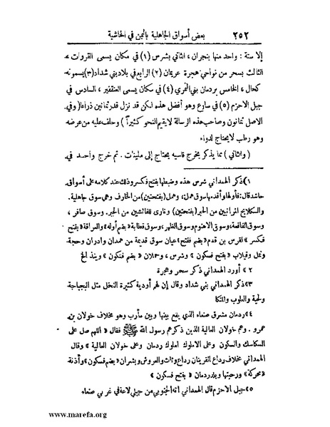 ملف:الارتسامات اللطاف.pdf