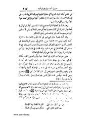 الصفحة التالية &larr;