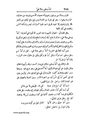 الصفحة التالية &larr;