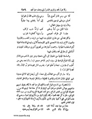 الصفحة التالية &larr;