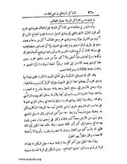 الصفحة التالية &larr;