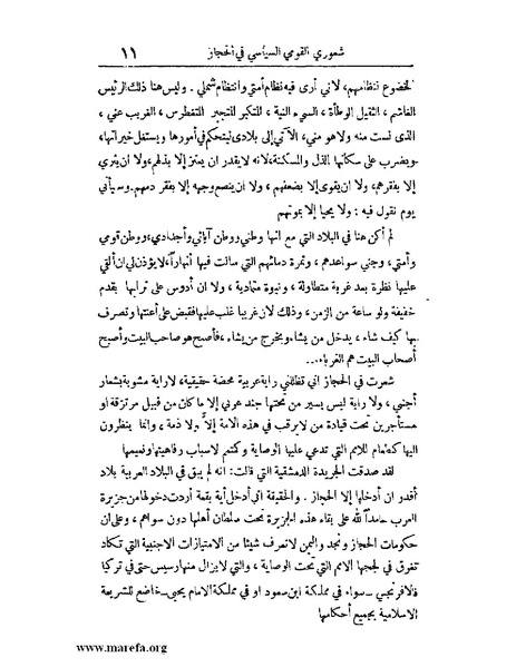 ملف:الارتسامات اللطاف.pdf