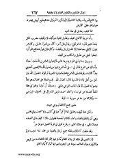 الصفحة التالية &larr;