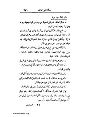 الصفحة التالية &larr;