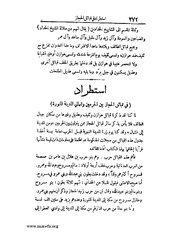 الصفحة التالية &larr;