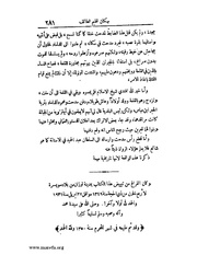 الصفحة التالية &larr;