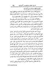 الصفحة التالية &larr;