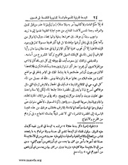 الصفحة التالية &larr;