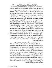 الصفحة التالية &larr;