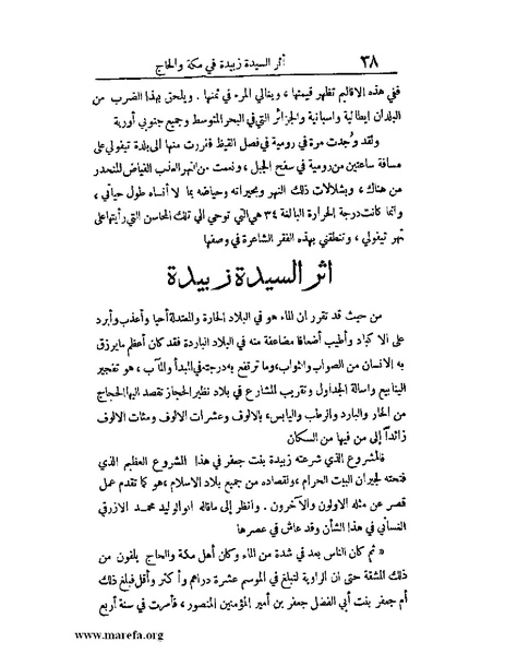 ملف:الارتسامات اللطاف.pdf