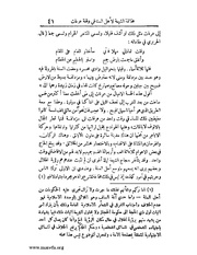 الصفحة التالية &larr;