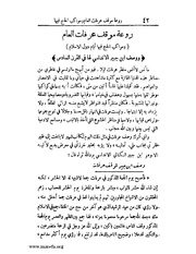 الصفحة التالية &larr;