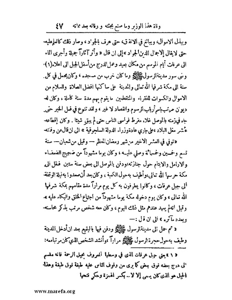 ملف:الارتسامات اللطاف.pdf