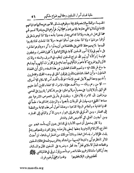 ملف:الارتسامات اللطاف.pdf