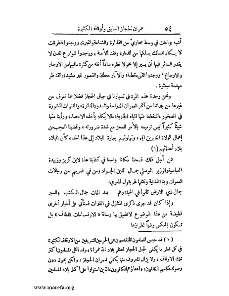 ملف:الارتسامات اللطاف.pdf