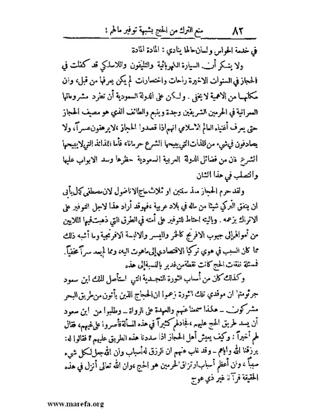 ملف:الارتسامات اللطاف.pdf