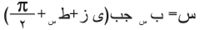 معادلة 9.jpg