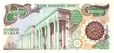 10000 IRR 1981 Back.jpg
