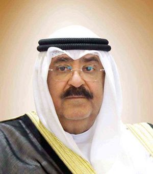 مشعل الأحمد الجابر الصباح.jpg