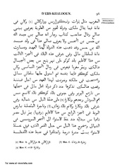 الصفحة التالية &larr;