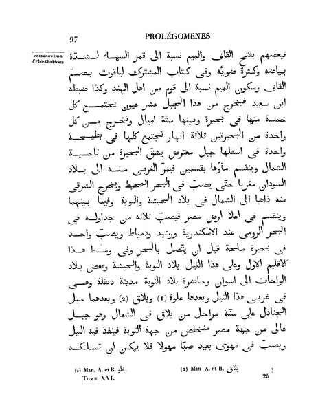 ملف:مقدمة ابن خلدون.pdf