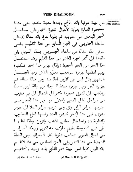 ملف:مقدمة ابن خلدون.pdf