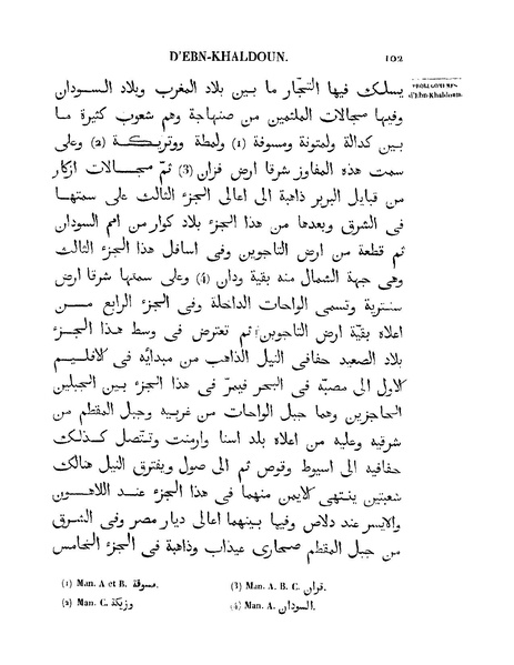 ملف:مقدمة ابن خلدون.pdf