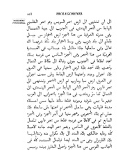 الصفحة التالية &larr;