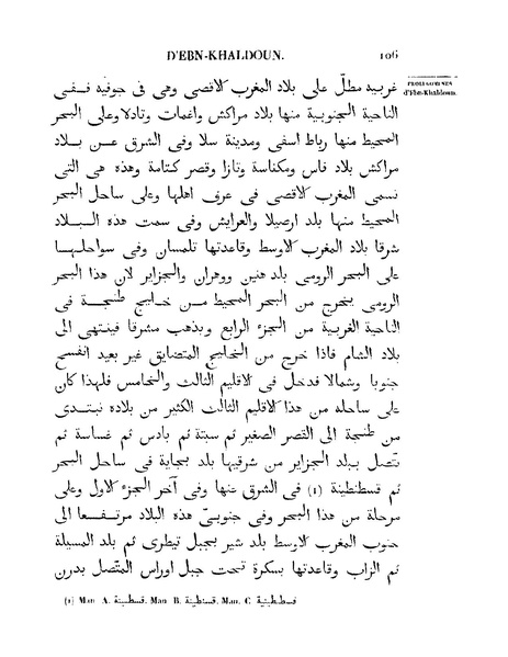 ملف:مقدمة ابن خلدون.pdf